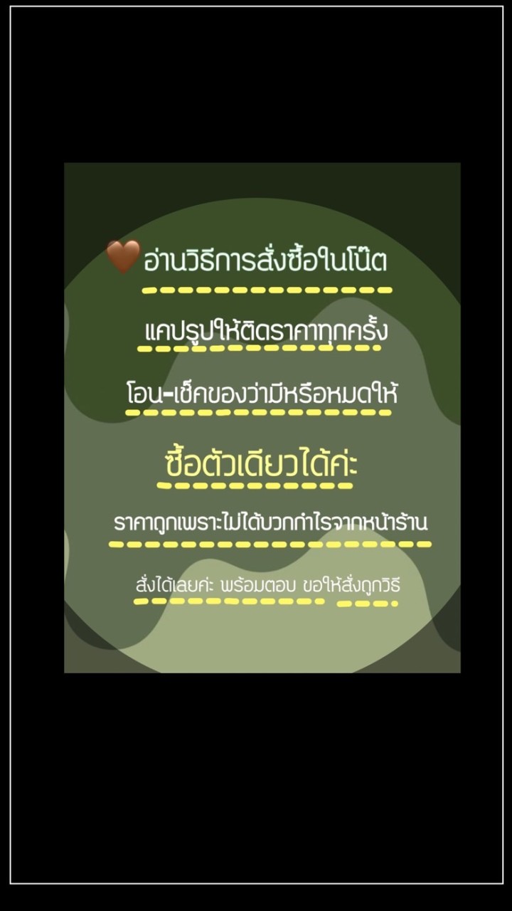 รับหิ้วประตูน้ำ/สินค้าจีน/สำเพ็ง