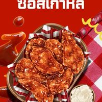 ไก่ทรงซ้อ🍗🐔
