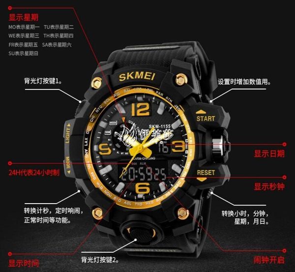 戶外手錶 時刻美戶外登山運動手錶男士兒童電子錶男學生防水手錶女生特種兵 京都3C