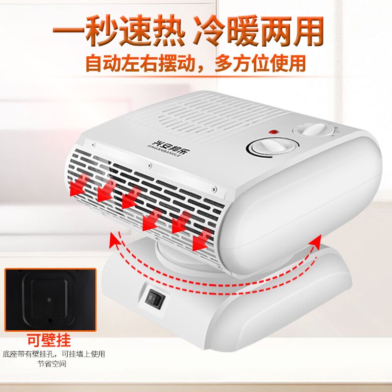 興安邦樂取暖器家用臥室浴室節能暖風機小型省電暖器小空調速熱風