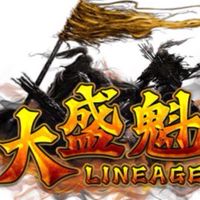 大盛魁天堂-玩家交易群