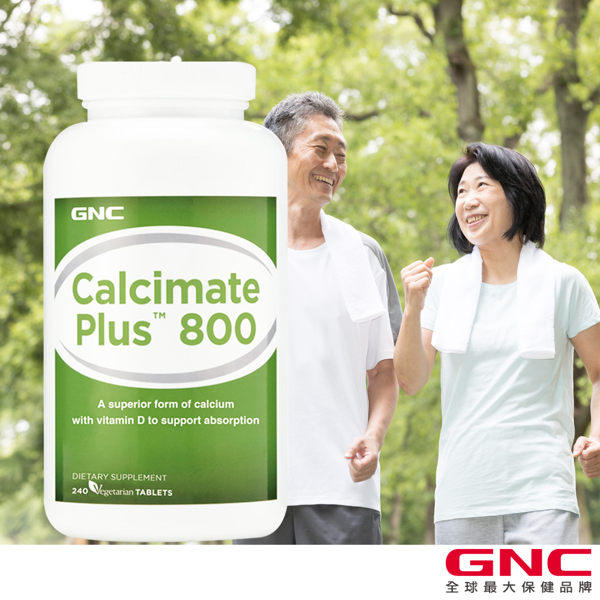 【GNC健安喜 】檸檬蘋果酸鈣800食品錠240錠