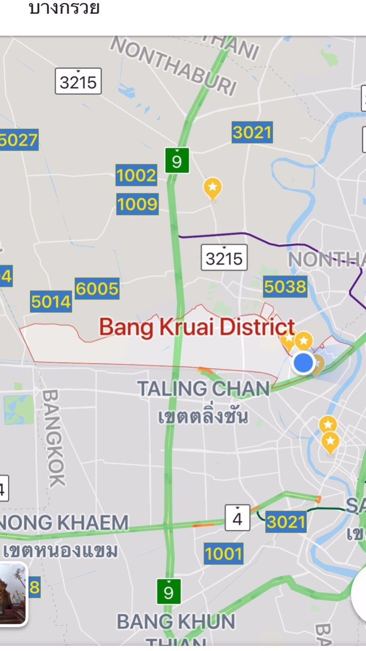 มนุษย์บางกรวย
