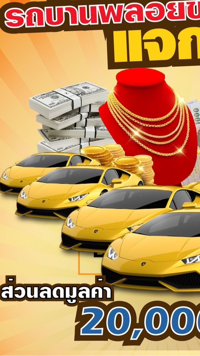 RBPK used car (vip)