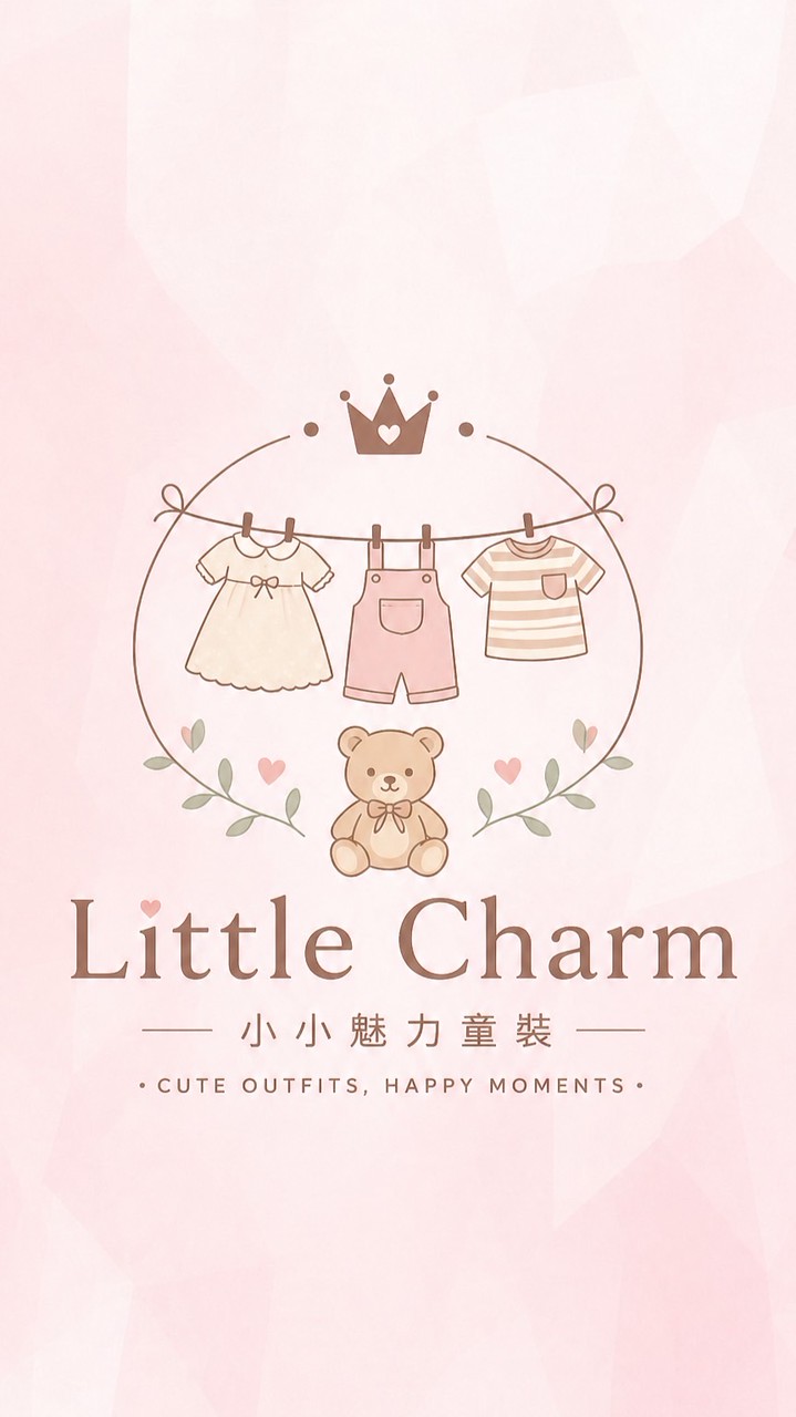 小小魅力 歡迎你/妳來釋放壓力❤️