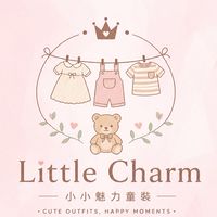 小小魅力 歡迎你/妳來釋放壓力❤️