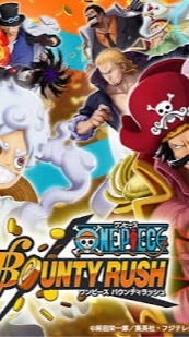 バウンティラッシュを楽しもう！！！