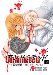 亜月亮 Line マンガ