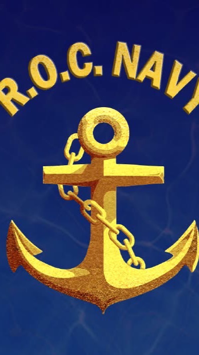 海軍志願役