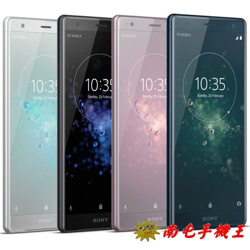 型號:XZ2配件:手機,充電線,充電器保固期限:一年4G + 4G 雙卡雙待採用 Android 8.0 Oreo 作業系統5.7 吋 2,160 x 1,080pixels 解析度觸控螢幕內建 Qu