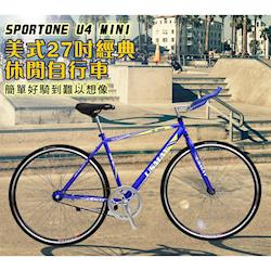 SPORTONE U12 倒煞車牛角把單速車美式27吋經典休閒自行車