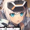 星の翼募集板