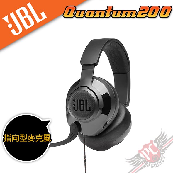 點選+關注⭐️新品上市／特價活動，會有第一時間通知哦！✔️找好東西❤️#PCPARTY蝦皮購物站—特色—•讓您身歷其境的JBL QuantumSOUND Signature•舒適的記憶海綿•上翻式語音