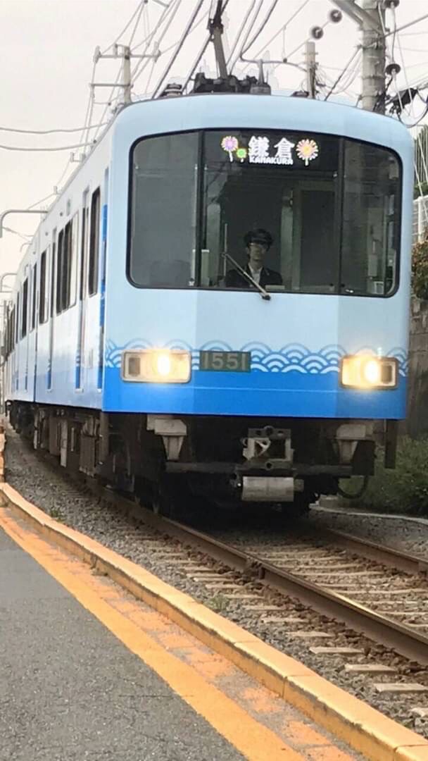 山川鉄道のふれあい広場のオープンチャット