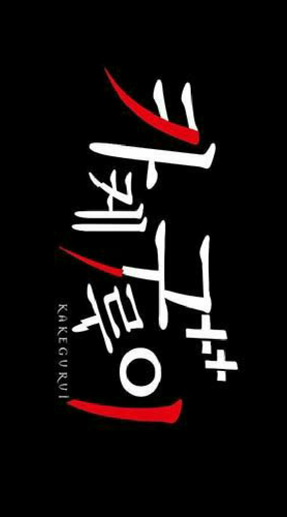 ♣" •~kakegurui~• "♣
