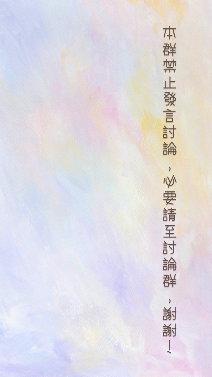理財投資群