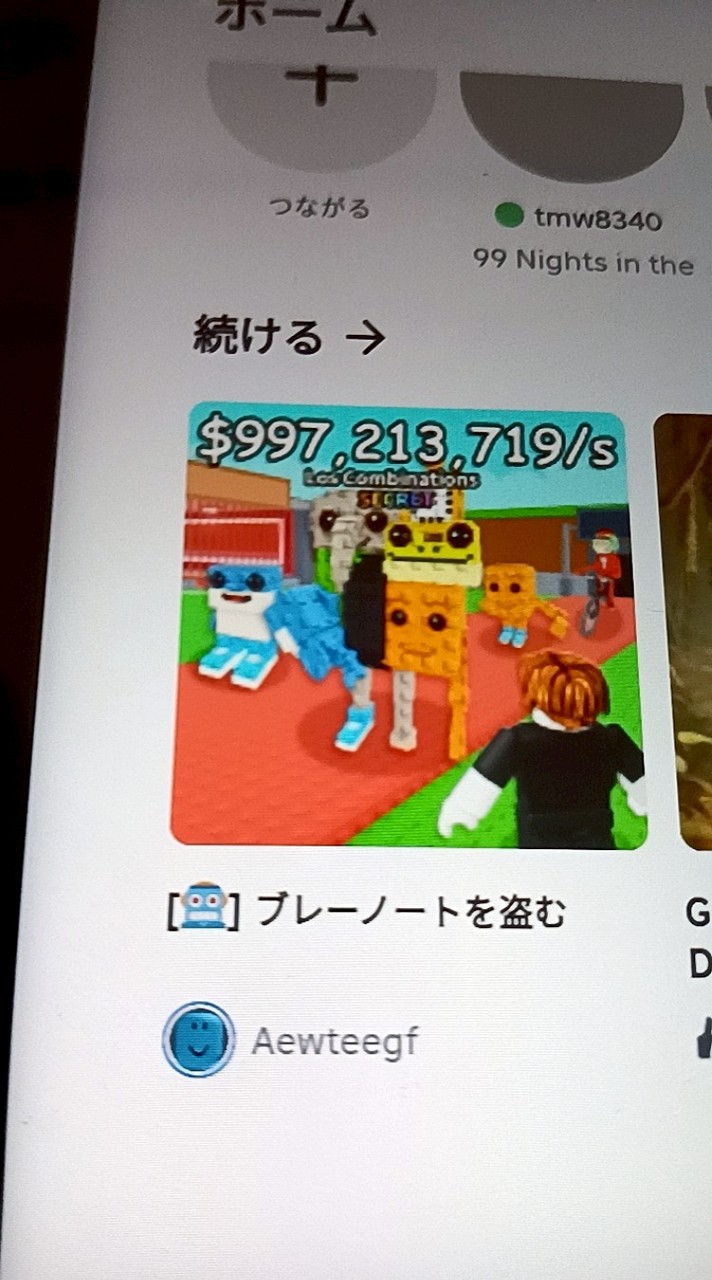 ブレインロットを盗む交換オープンチャット