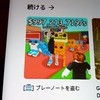 ブレインロットを盗む交換オープンチャット
