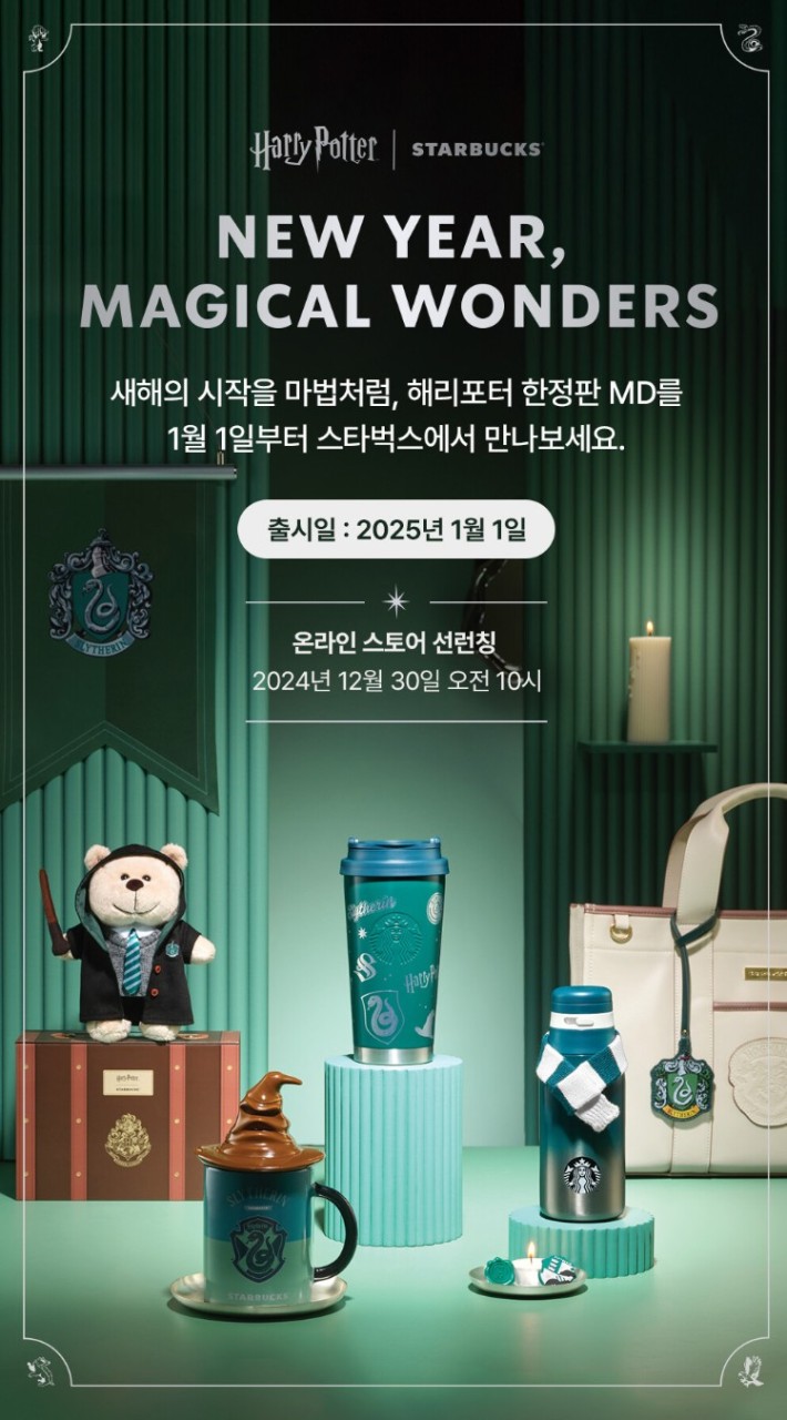 [พรีออเดอร์❤️] Anything Starbucks Shop🐈‍⬛
