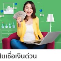 สินเชื่อกสิกร เพื่อธุรกิจระยะยาว