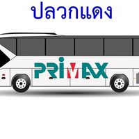 PMX ปลวกแดง หากต้องการเข้ากลุ่มกรอกชื่อก่อนรหัส