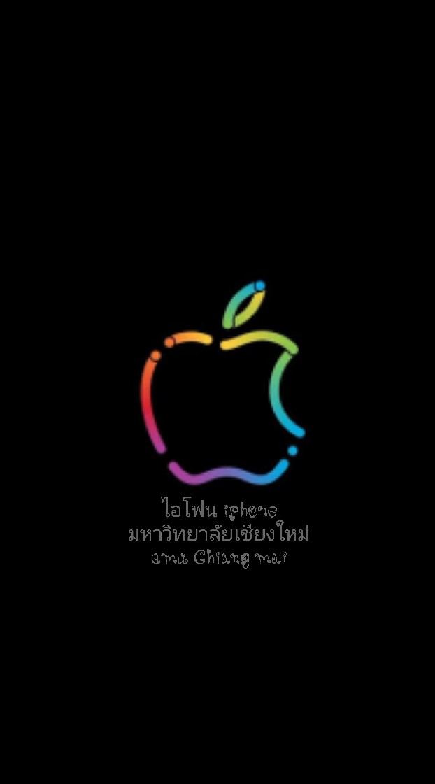 ไอโฟน iphone มหาวิทยาลัยเชียงใหม่ cmu Chiang mai