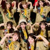 𐙚🌲あつまれ!!きゅ~てすとの森 .◦°◌