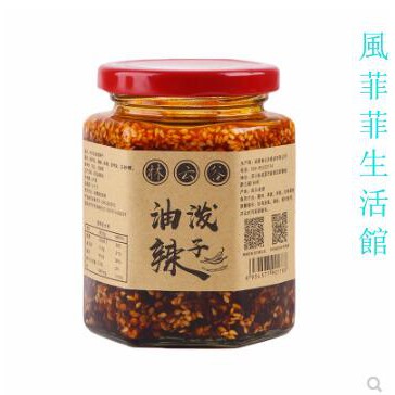 正宗重慶香辣油潑辣子麻辣味四川特產紅油辣椒涼拌菜拌麵調料2瓶