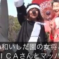 ブラックサンタプロジェクト最新情報