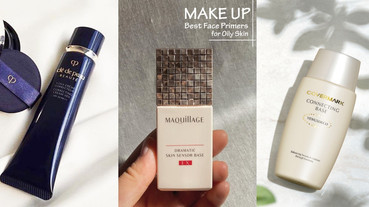 PTT、Dcard讚爆「控油妝前乳」推薦！超控油持妝、不致粉刺痘痘，這款妝前油肌必回購！