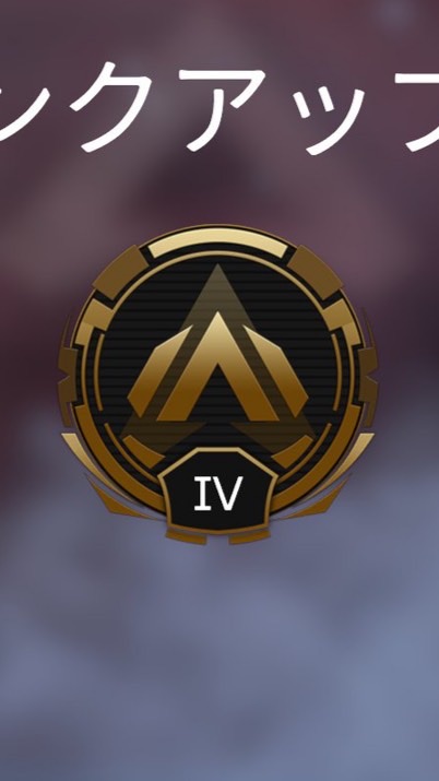 Apex Legendのオープンチャット