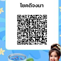 สลากฯ L6&N3