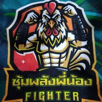 🏆 ซุ้ม_พลังพี่น้องฟาร์ม (ลพบุรี) 🐓🐔