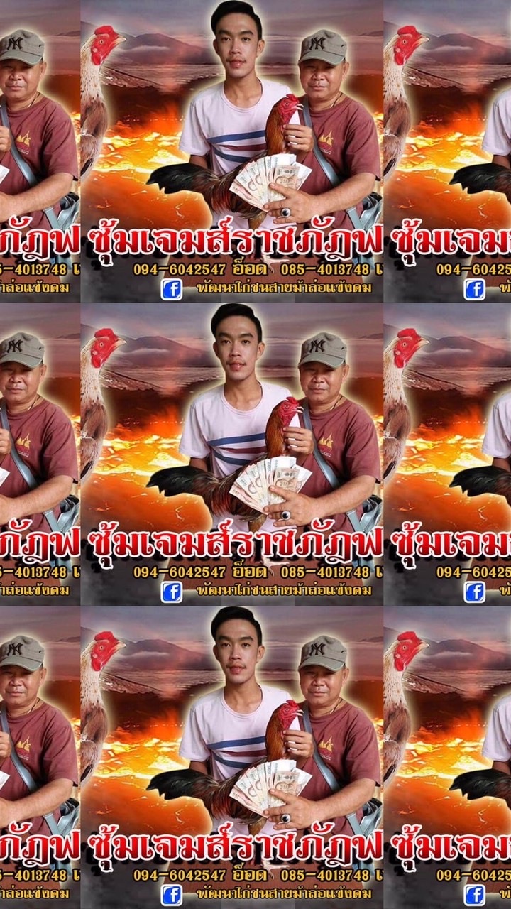 ซุ้ม เพชรอนุชัย ฟาร์ม 🐓 จังหวัดอุตรดิตถ์