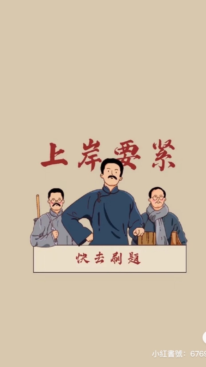 英文650上岸計畫