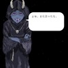 ログウィズ 初心者🔰