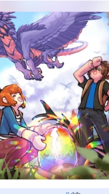 Roblox Dragon adventures TH🇹🇭