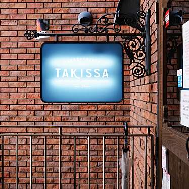 あーか_cafe巡りさんが投稿した隼人町カフェのお店TAKISSA/タキッサの写真