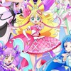 集まれ☆プリキュア雑談会