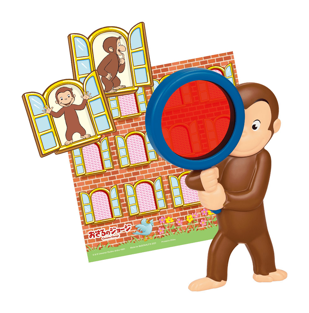 ハッピーセット情報その1 12月11日 金 からは おさるのジョージ 週末プレゼントも