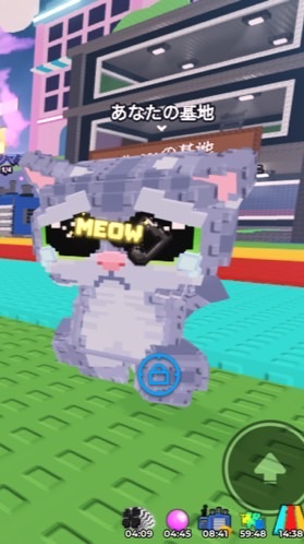 ブレインロット交換会