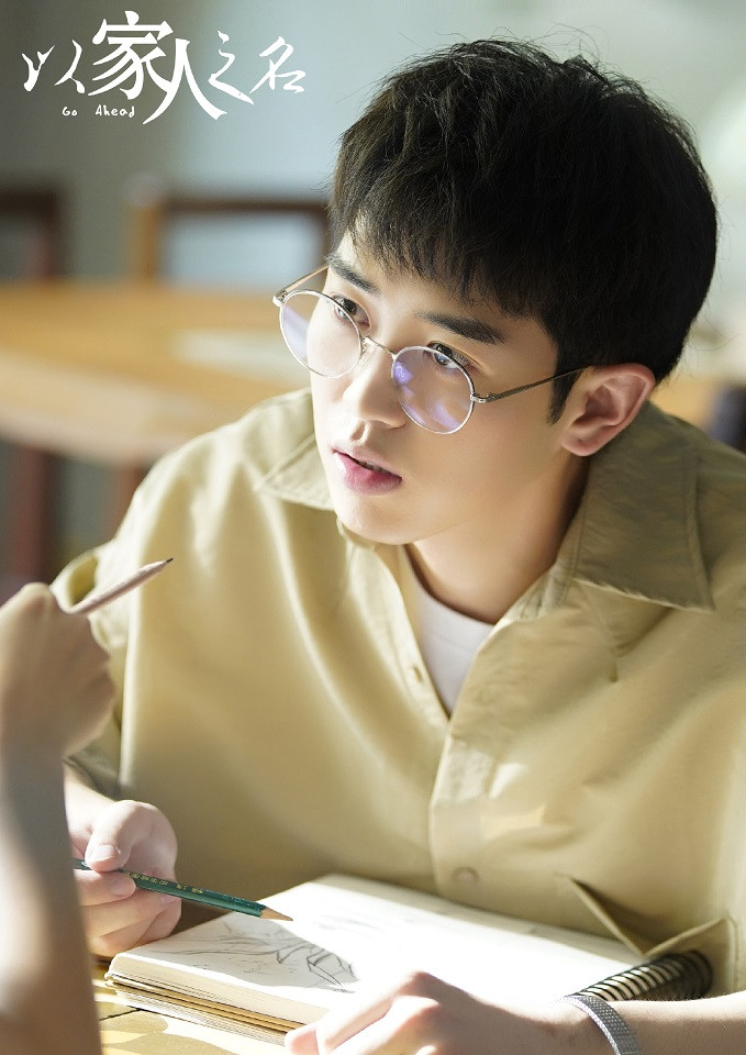 《以家人之名》演員古裝vs時裝：郁子陽(鄭舒然)