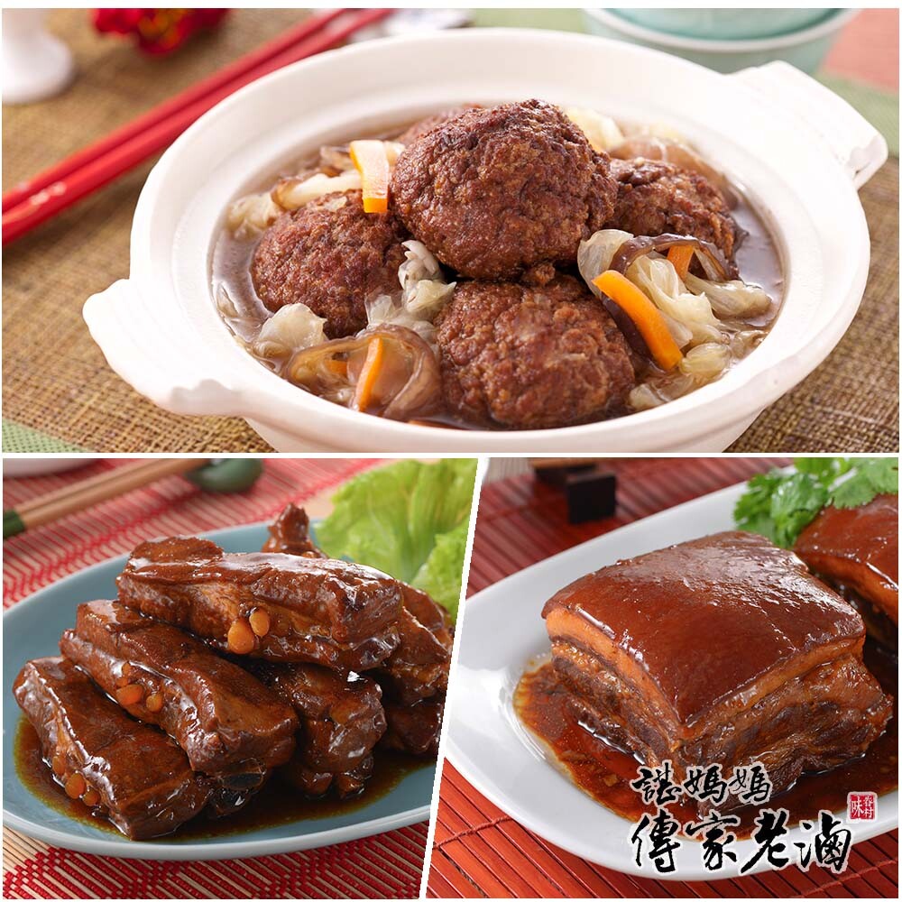 蘋果日報2015菜評比肉品類第二名 非凡大探索/東森新聞/中視等等專訪 食尚玩家莎莎激推專訪 手工限量製作傳家老滷 商品名稱：冰釀東坡蹄花豬腳650g/包 品牌：諶媽媽眷村菜 保存方式：冷凍-18℃以