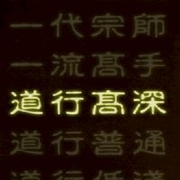 網際網路