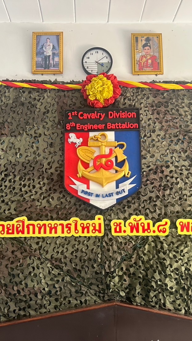 กลุ่มญาติทหารใหม่ หน่วยฝึกทหารใหม่ ช.พัน.8 พล.ม.1