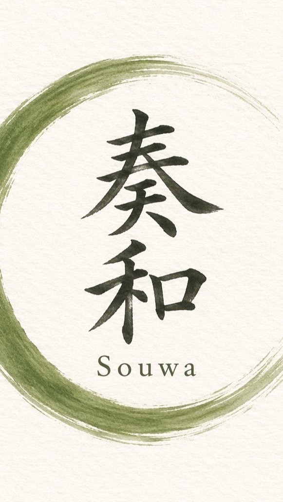 SouwaMatcha Official “ทุกแก้วมีเรื่องราวจากไร่ชาอุจิ 🍵❤️