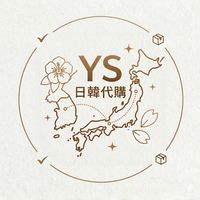 日韓代購｜藥妝｜零食♥