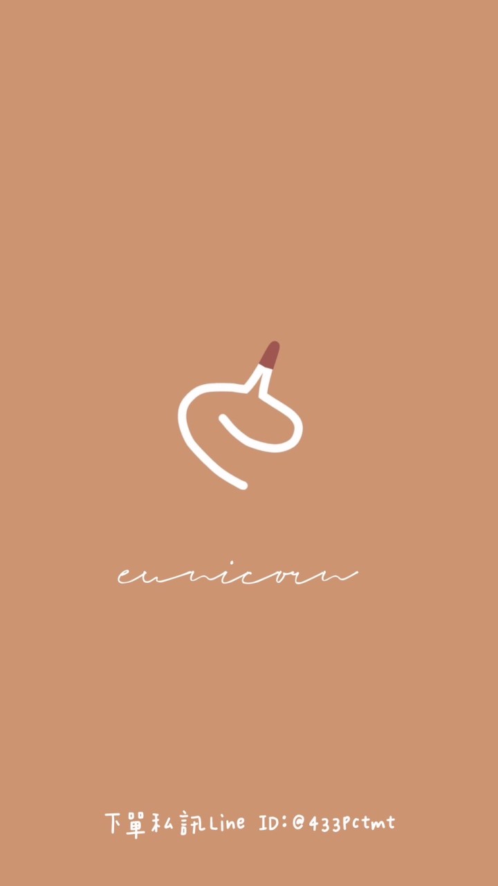 🦄eunicorn 選品代購🌷ˊ˗