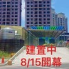 洲子洋攤商老闆群