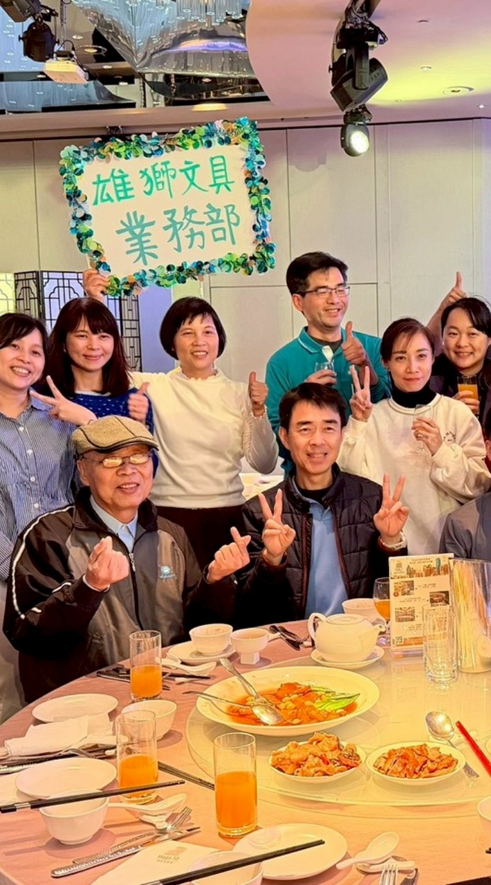 雄獅內銷／業務資訊平台